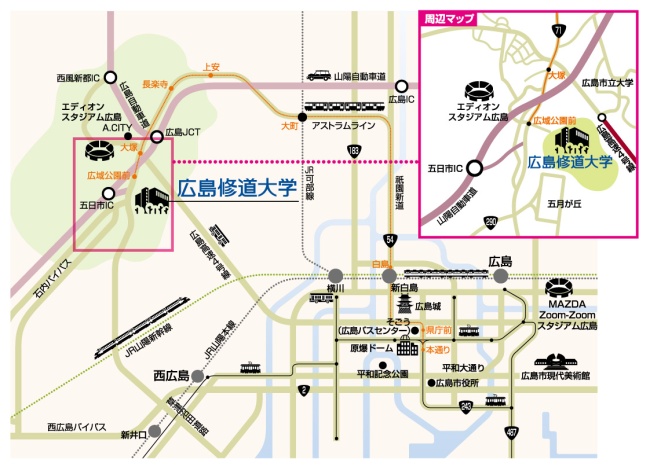 広島バスセンターから広島修道大学へ 広島修道大学生協 による大学受験 入学応援サイト Vsign
